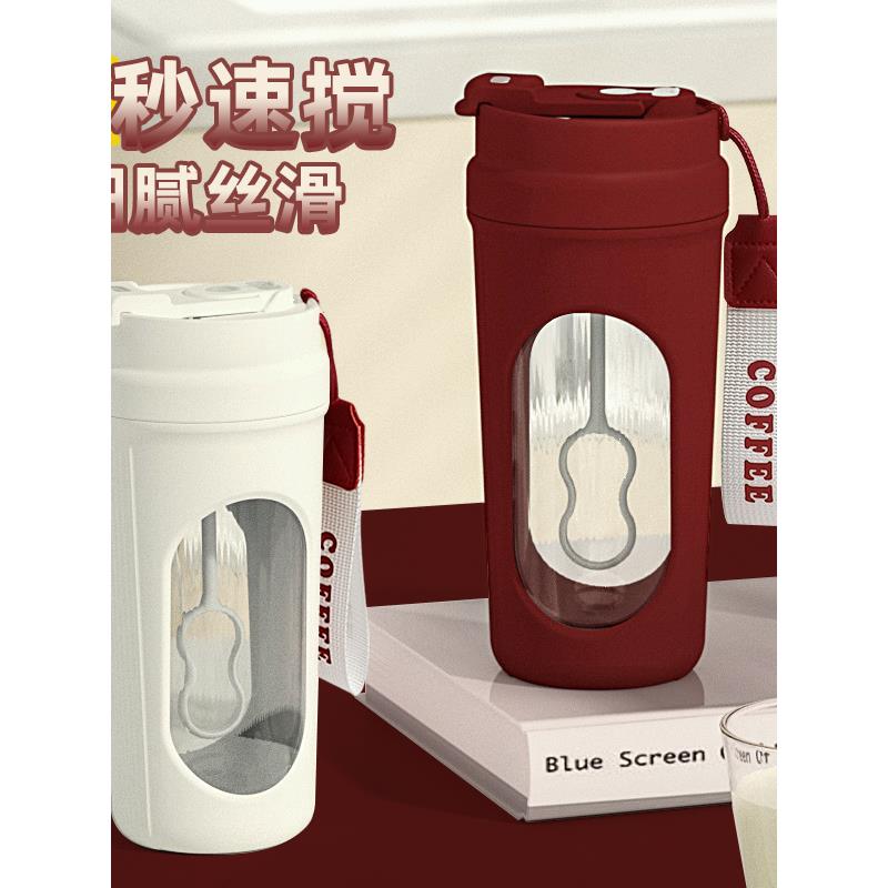 2025新款全自动搅拌杯电动咖啡杯便携摇杯充电款豆浆杯女生奶昔杯