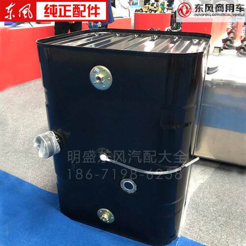 卡车货车柴油箱东风天龙天锦大力神燃油箱加厚金属铁油箱汽油箱