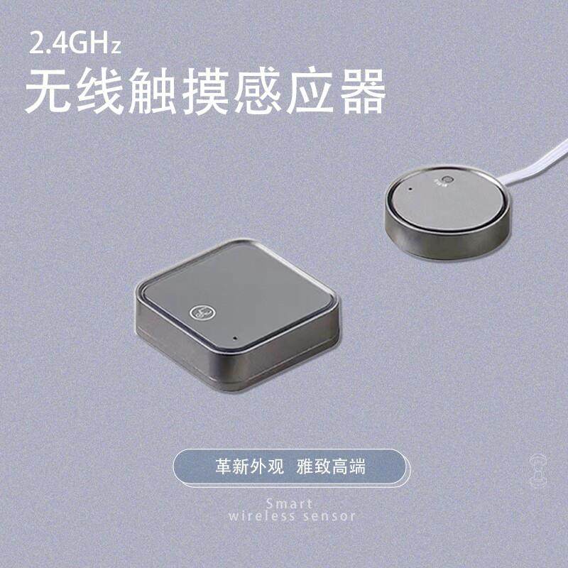 无线触摸感应开关整体橱柜酒柜LED灯免布线控制遥控器12V24V调光,家装灯饰光源,灯具配件,淘宝优惠券,粉丝福利购,淘宝优惠卷