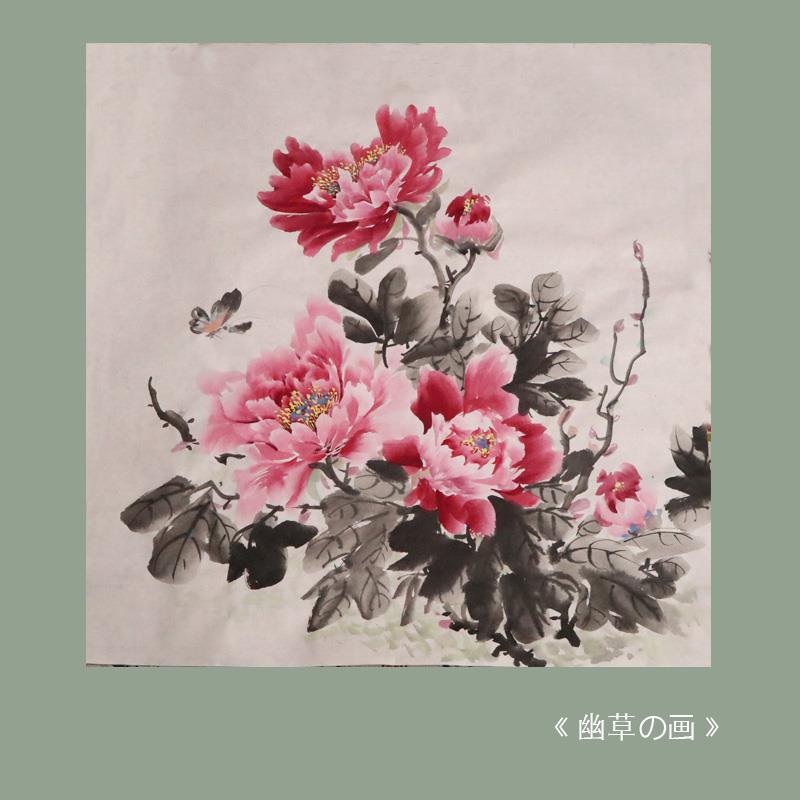 牡丹图手绘国画无框无款国色天香三尺方斗茶楼客厅玄关中式装饰画