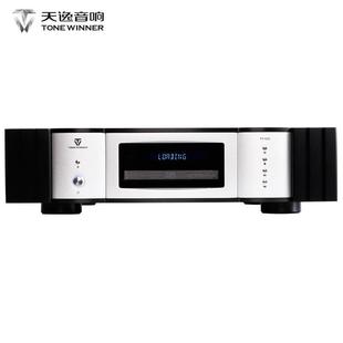 1CD激光唱机家用CD机HiFi发烧数字播放器带解码 天逸 winner