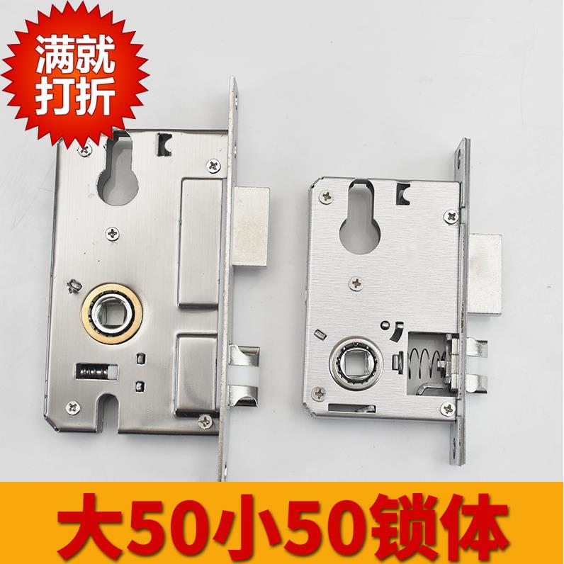不锈钢室内门锁小50大50锁体锁芯房门锁芯卧室锁配件轴承静音锁体