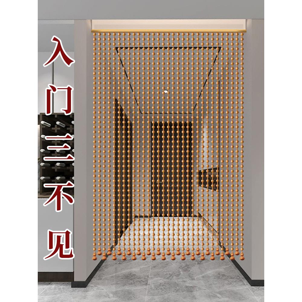 桃木珠帘入口门帘入口通道隔断门帘家居客厅卧室门浴室装饰挂帘