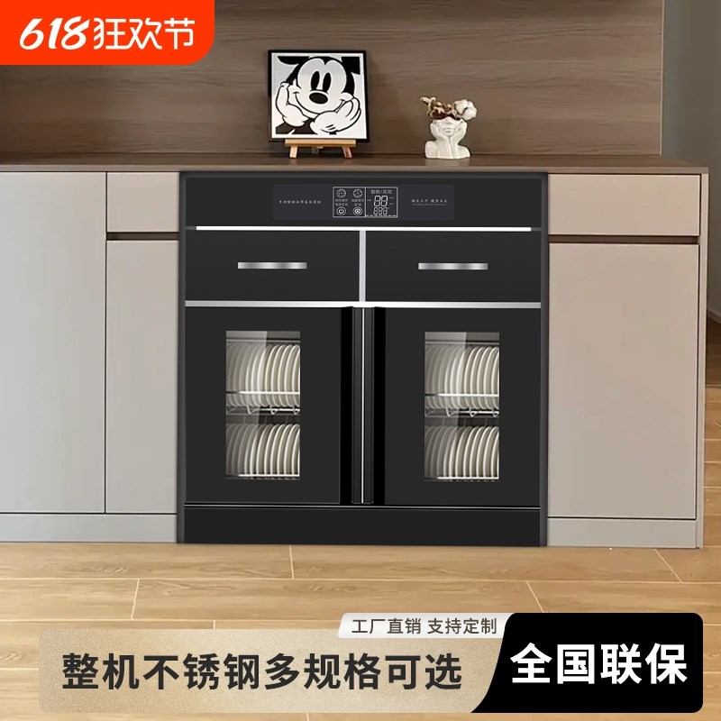商用消毒柜台式嵌入式餐饮酒店厨房双门碗柜烘干消毒碗柜收纳食堂