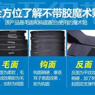 2cm3cm5cm8cm10cm15cm宽缝纫型不带胶魔术贴高品质黑白子母粘扣带
