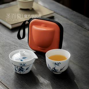 快客杯便携户外泡茶壶家用盖碗一壶一杯定制 手绘陶瓷旅行茶具套装