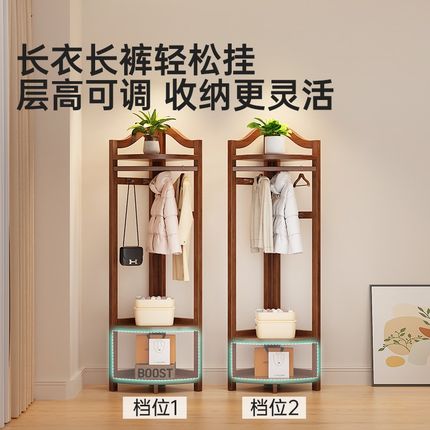 落地转角挂衣架脏衣篓一体卧室墙角衣帽架不占空间拐角实木置物架
