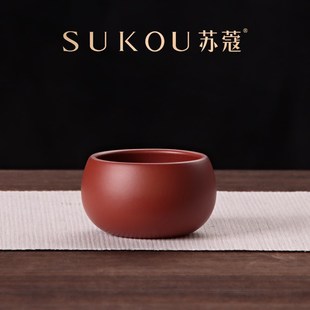 苏蔻宜兴朱泥原矿大红袍紫砂单杯纯手工手握茶盏小号主人杯品茗杯