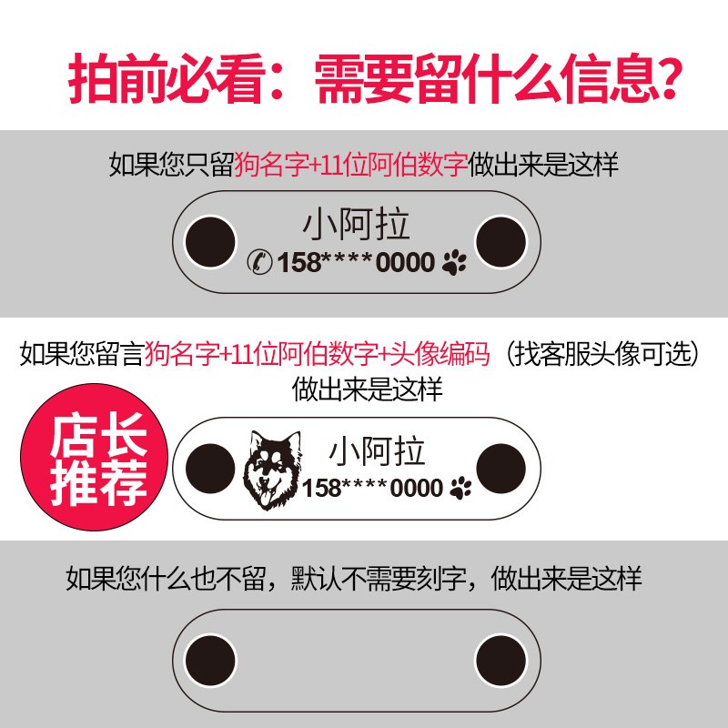 狗狗项圈刻字狗脖圈狗颈圈宠物猫咪防丢狗牌定制中大型犬狗链子