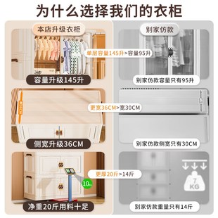 宝宝衣柜婴儿童小衣橱收纳衣物整理柜简易塑料家用储物柜 免安装