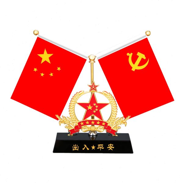 高档汽车内饰品红旗摆件2023网红车载香薰高级感车饰中控台男
