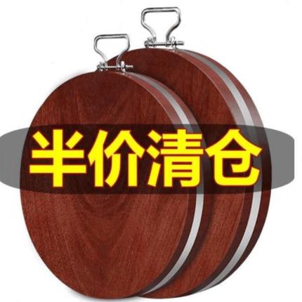 正宗越南铁木菜板实木家用砧板厨房切菜板案板商用加厚菜墩案占板