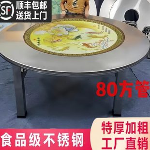 2米特大特粗80方管桌腿加厚不锈钢内置彩图转盘折叠餐桌 1.5米