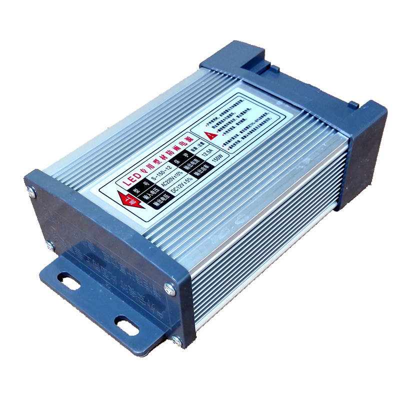 铝壳防雨防水 端子12V12.5A1B50W 开关电源变压器 发光字模组用