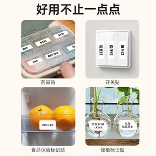 手持热敏食 汉印标签贴纸打印机家用小型迷你姓名便签打标机便携式