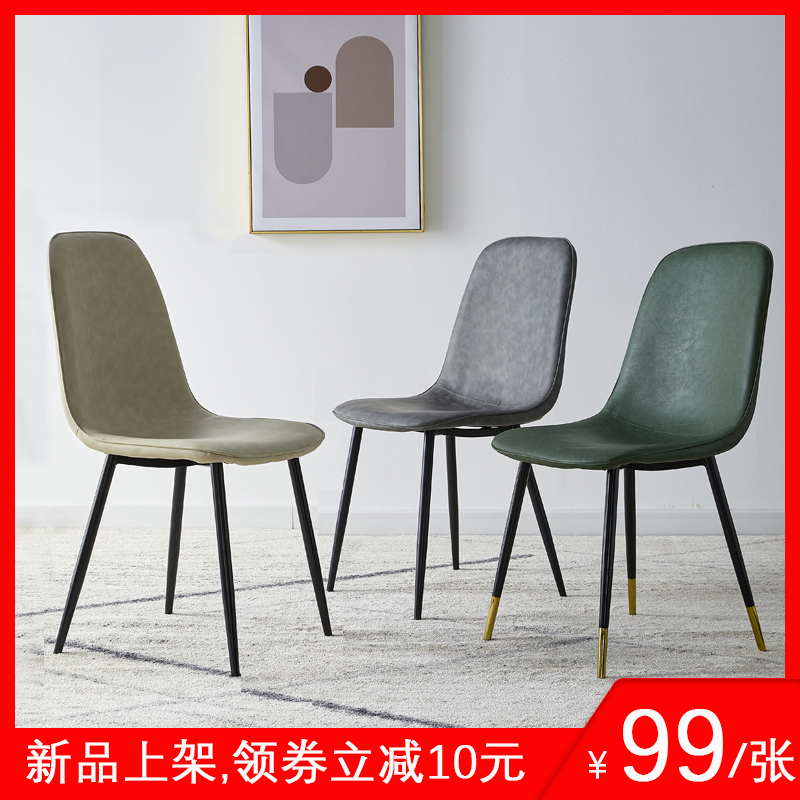 小户型餐椅省空间北欧轻奢家用靠背椅子现代简约餐桌凳子铁艺皮椅