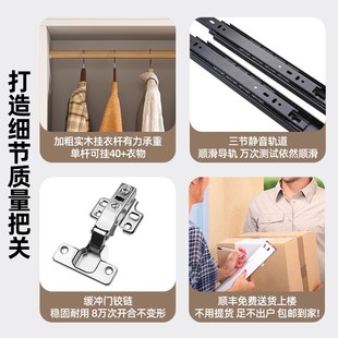免拉手2024爆款 实木衣柜家用卧室对开门储物收纳大衣橱分段式 衣柜