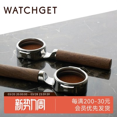 watchget平置无底手柄 58mm意式咖啡机把手辣妈E61冲煮头双层粉碗