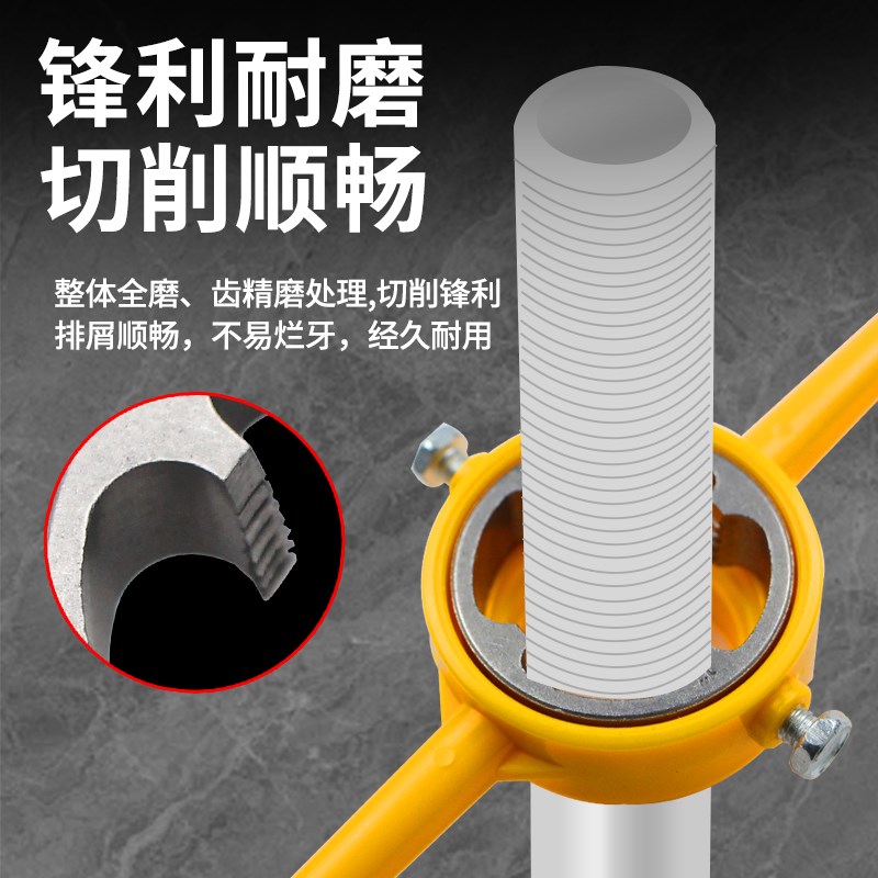 6件套水管套丝器家用塑料板牙手动套丝机工具ppr自来水管套装神器