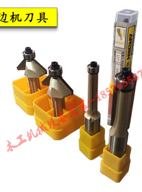 MX5115修边机5057 5068 吊镂铣配件修边机地镂皮带主轴挡板锁嘴等