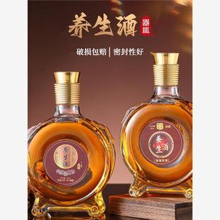空酒瓶密封 养生酒瓶空瓶人参鹿茸血虎骨透明玻璃500ml定制一斤装