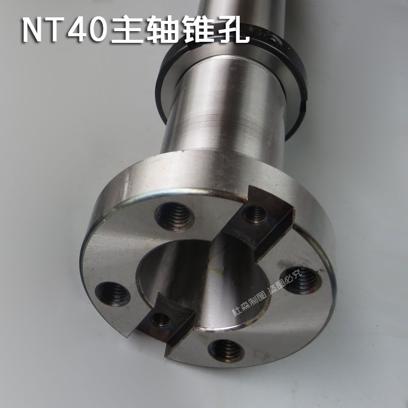 4号5号6号炮塔铣床NT40主轴NT30花键轴结合齿离合器华东数控X6330