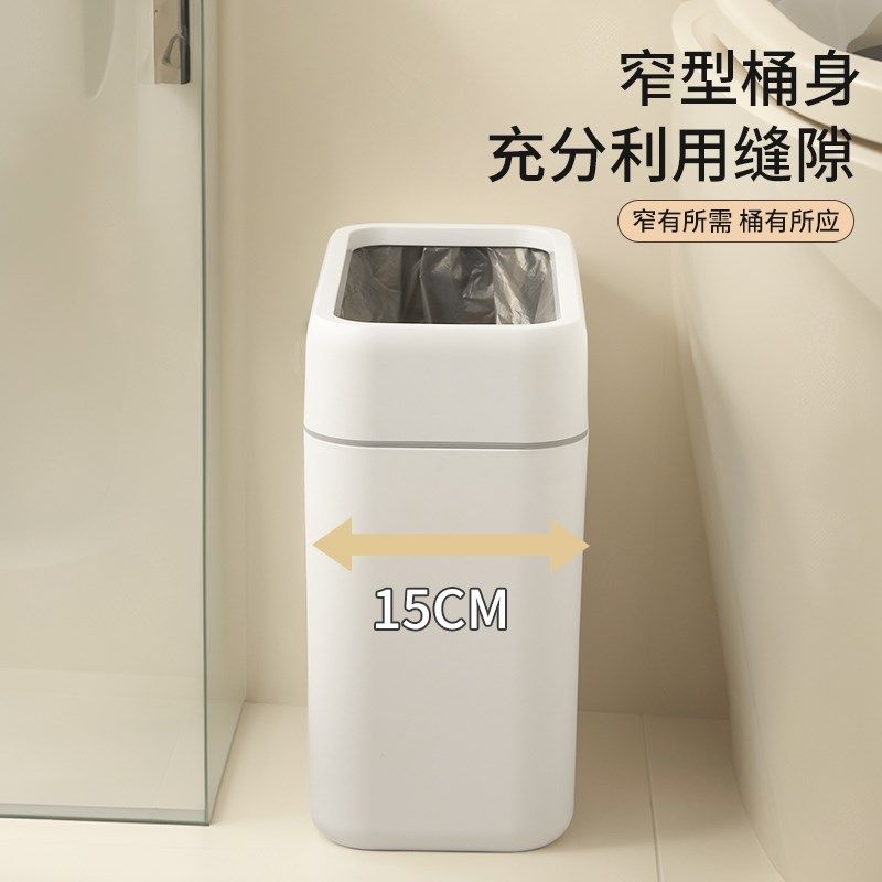 垃圾桶家用卫生间简约厨房高颜值大小号客厅卧室厕所专用2024新款