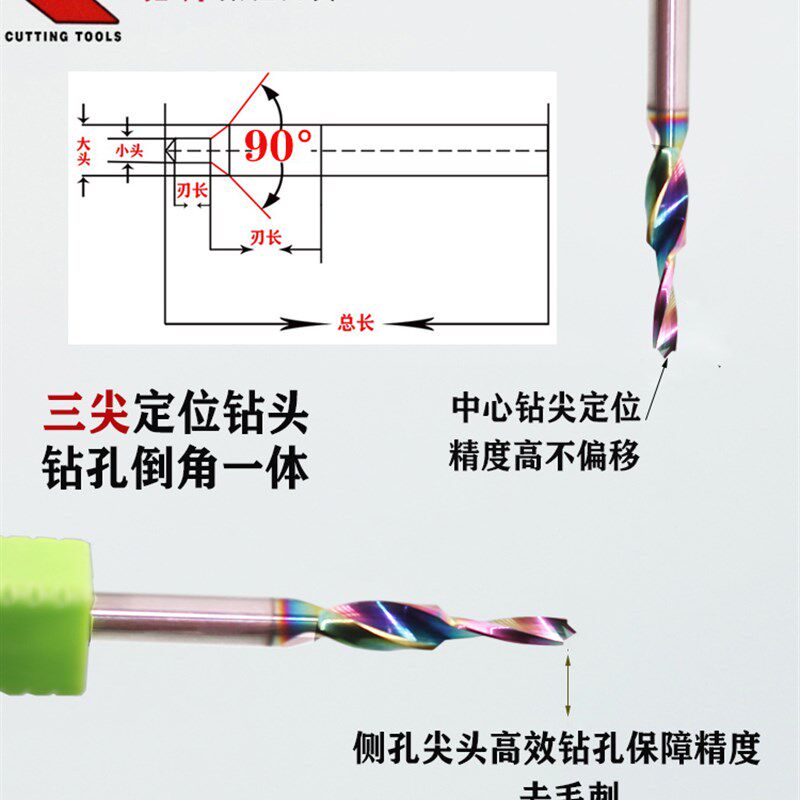 钨钢三尖倒角沉孔钻头去毛刺铝用散热器双刃螺旋台阶铣刀定制 2.5