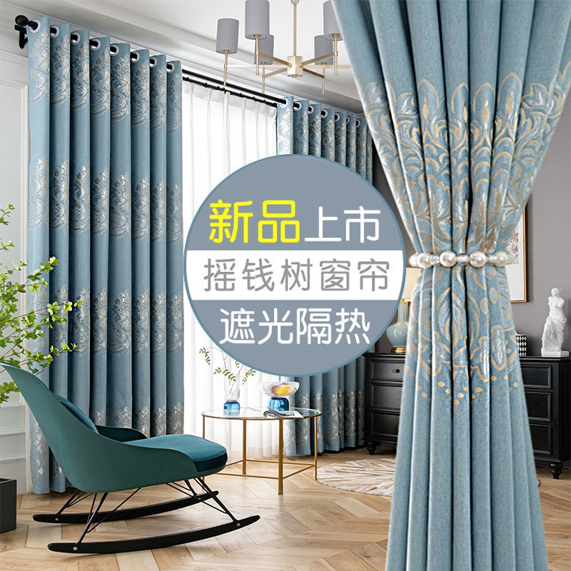 窗帘成品全遮光隔热加o厚遮阳布2021年新款北欧卧室客厅飘窗挂钩