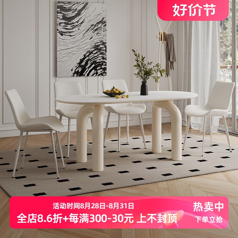 岩板餐桌现代简约奶油风饭桌客厅家用小I户型椭圆形餐桌玻璃钢桌