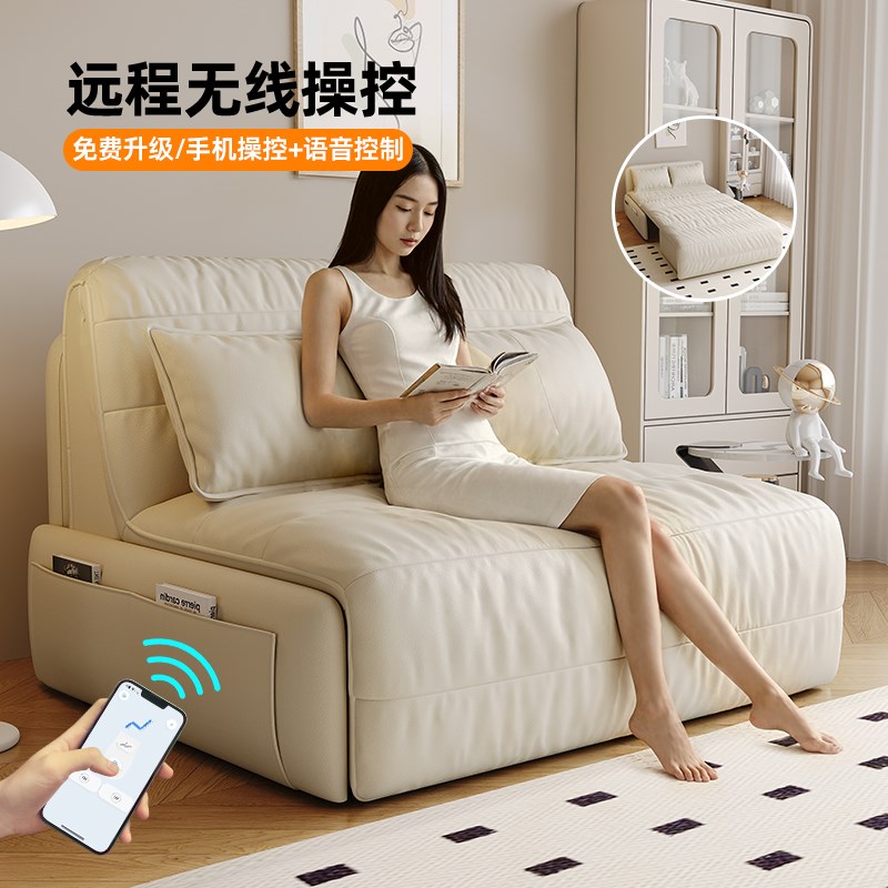 森旗智能电动沙发床折叠两用小户型真皮带储物多功能W无线语音遥