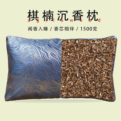 绿奇楠沉香勾丝枕头/家用白棋楠沉香枕/熏香入睡原木枕天然保真