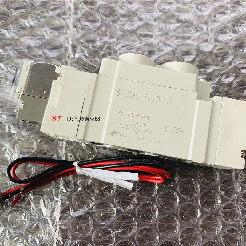 SMC型电磁阀SY71205LZD02/5L/5LZ/5LD/C4/C6/C8/C10/F1/F2
