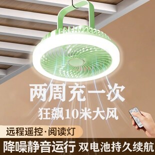 免挂钩露营帐篷大风力桌面宿舍静音床上小吊扇 充电风扇灯便携式