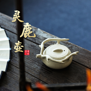 陈鸣远传人宜兴紫砂壶纯手工原矿白段泥单人功夫泡茶小茶壶灵鹿