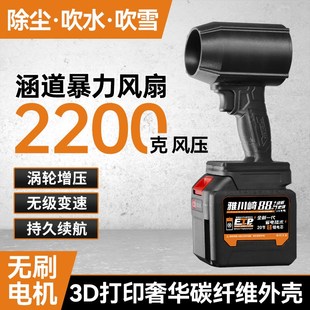 暴力吹风机强力涡轮涵道风扇飓风迷你洗车吹水鼓风除尘无刷暴风机