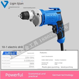 力剑电钻10-1有线多功能插电手电转钻家用220v大功率小型10-2-3