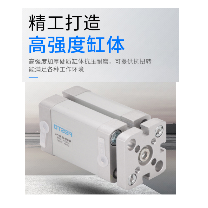 FESTO带挡气缸ADNGF12-16-20-25-32-40-20-30-40-50-60-70-I-P-A