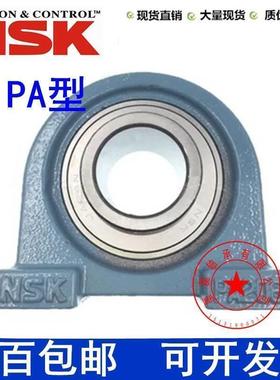 新款NSK进口UC205206207PA208209210F带座外球面轴承