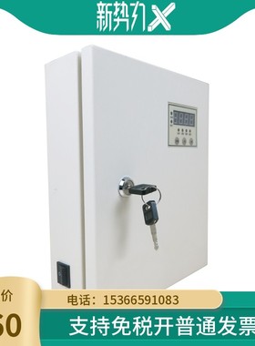 可编程脉冲控制仪 QHK-ZC-12D QHK-LC-12D20路30碳钢箱防电磁干扰