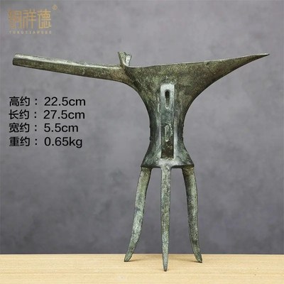 乳钉纹青铜爵杯仿古青铜器酒器 古代酒杯铜酒爵二里头华夏第一爵