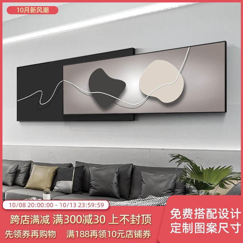 轻奢抽象色块黑白装饰画双层叠加大气组合挂画客厅高级灰客厅壁画图片