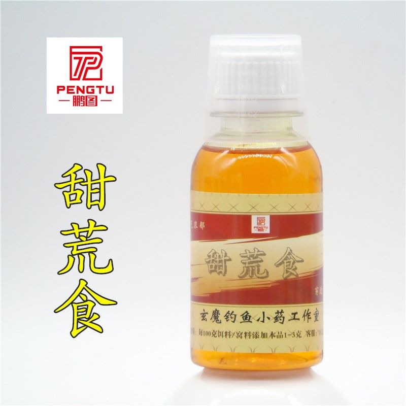 钓鱼小药甜荒食 黑坑鲫鲤鱼饵添加剂香甜烤红薯膏打窝料野钓诱鱼,户外/登山/野营/旅行用品,台钓饵,淘宝优惠券,粉丝福利购,淘宝优惠卷