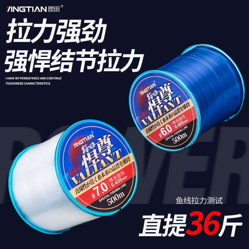 钓鱼线500米进口原丝尼龙线强拉力抗卷黑坑竞技台钓鱼线主线子线