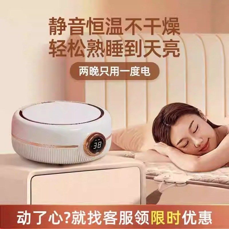 德国电毯2024新款电热毯水电褥子水循环静音单主机不含毯体水暖毯
