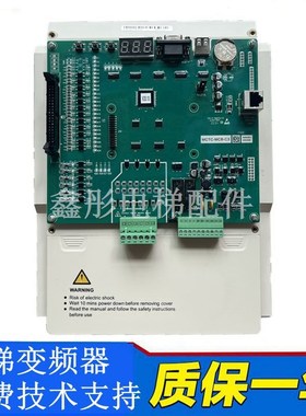 适用于默纳克变频器3000+一体机电梯底座NICE-L-C-4007 4011 4015