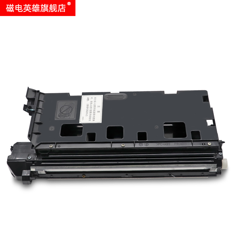 磁电英雄适用夏普AR4021 4818S显影仓AR-2718 2820 4018 180S 210