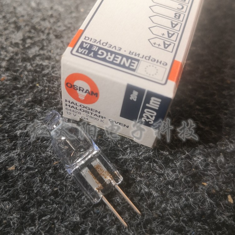 OSRAM欧司朗64428 12V20W烤箱/烤炉耐高温卤钨灯泡 检测仪器灯泡