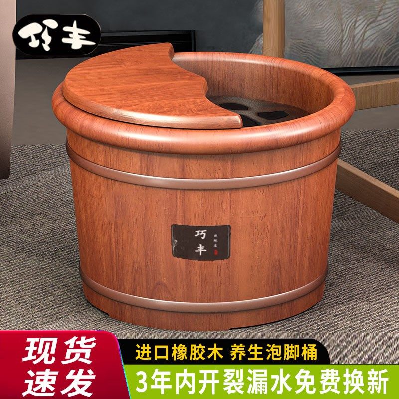 橡木泡脚桶家用实木洗脚桶过小腿木质泡脚盆保温足浴桶养生泡脚桶,家庭/个人清洁工具,足浴盆/足浴桶,淘宝优惠券,粉丝福利购,淘宝优惠卷