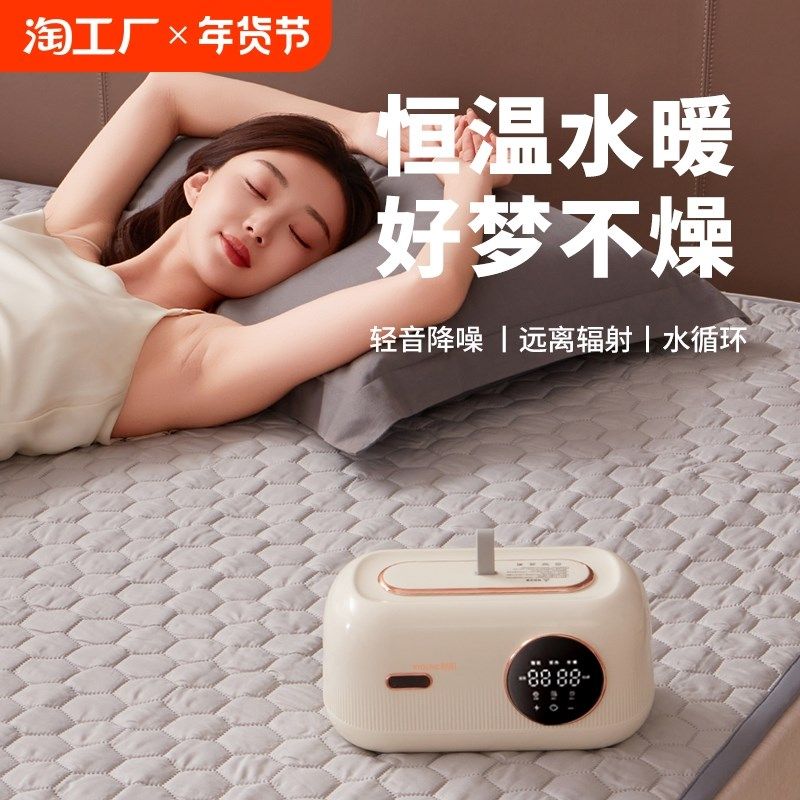 彩阳水暖毯电热毯单双人电褥子水热毯水暖炕安全水循环水热床垫炕,生活电器,电热毯/电热垫/电热地毯,淘宝优惠券,粉丝福利购,淘宝优惠卷